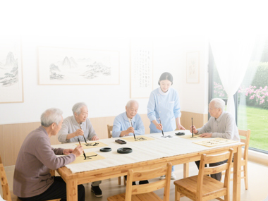 养老中心